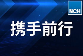 NCH Corporation与索理思携手前行