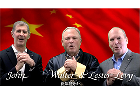 NCH联合总裁Walter Levy先生新春致辞 | NCH中国给您拜年啦！